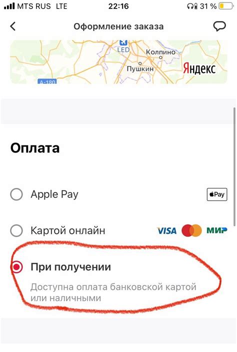 Проверка заказа в Мвидео при получении