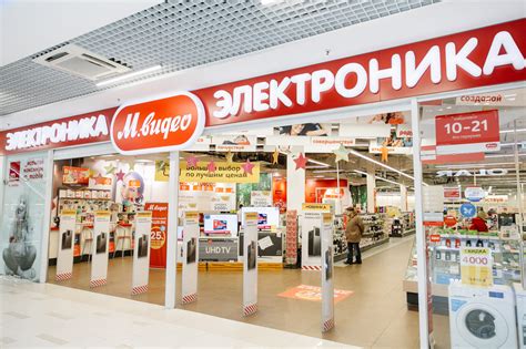 Проверка заказа через Интернет-магазин Мвидео