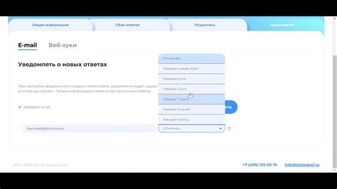 Проверка заказов Мвидео через e-mail уведомления