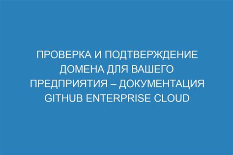 Проверка и подтверждение изменения языка