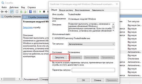 Проверка комплектности и целостности
