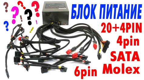 Проверка подачи питания на моторчик