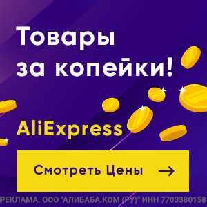 Проверка статуса доставки телеграммы