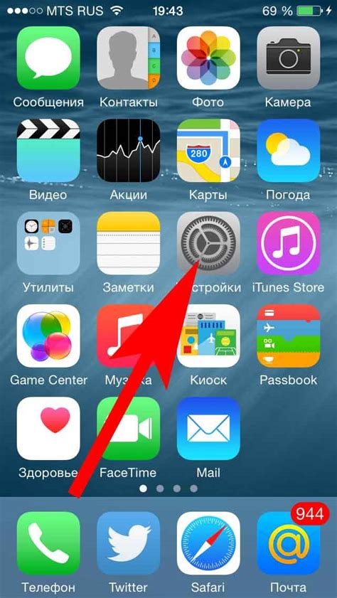 Проверка через меню настроек телефона