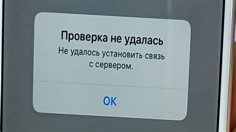 Проверка через iCloud