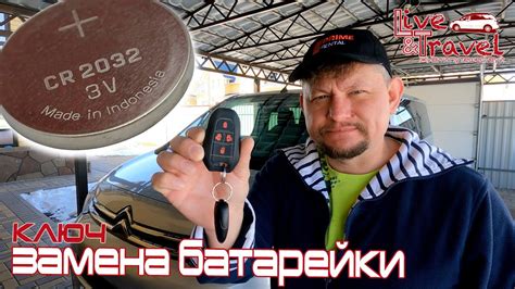 Проверьте батарейки в пульте управления