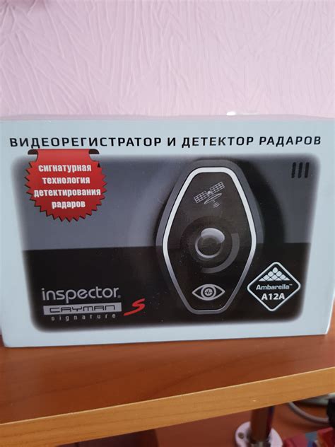 Проверьте возможность использования прикуривателя