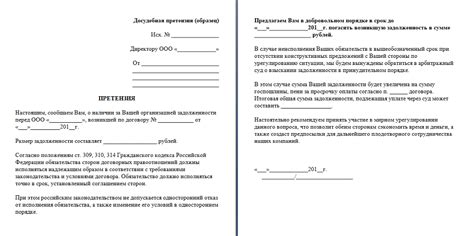 Продажа автомобиля может помочь в погашении задолженности