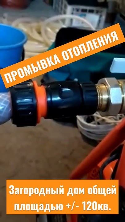 Промывка горошка перед использованием