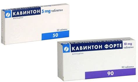 Противопоказания Кавинтона и Бетасерка