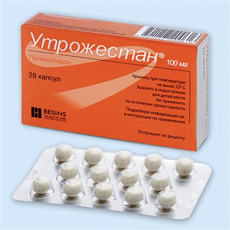 Противопоказания к применению Утрожестан после отхода пробки