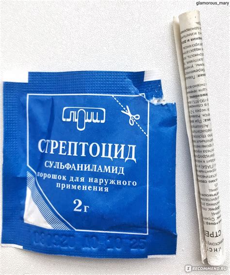 Против насморка