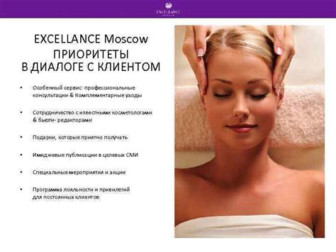 Профессиональные консультации и сервис:
