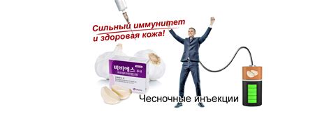 Профилактика болезней и укрепление иммунитета