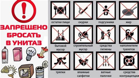 Профилактика засоров в сливной яме