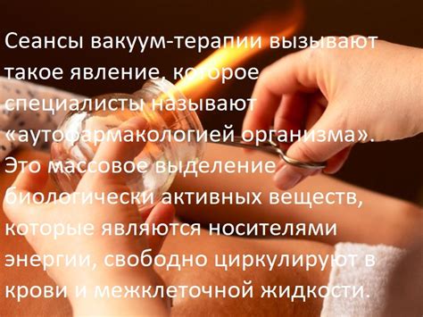 Профилактика проблем после банок и бани