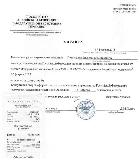Процедура выхода из ТСЖ