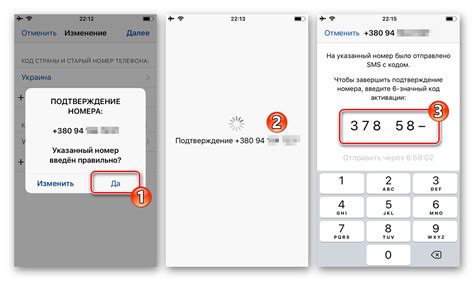 Процедура замены номера телефона