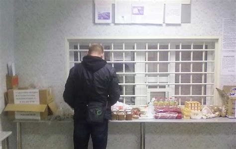 Процедура передачи предметов в СИЗО