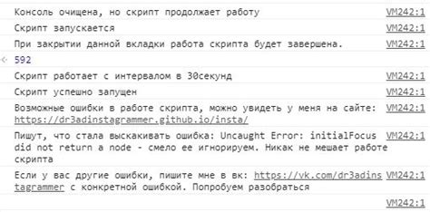 Процедура проверки и возможные ограничения