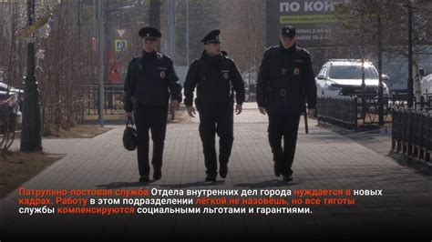 Процедура удаления пирсинга при приеме на службу в полицию