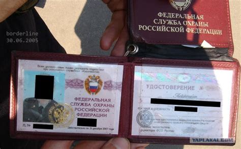 Процедура устранения татуировок для приема в ФСО