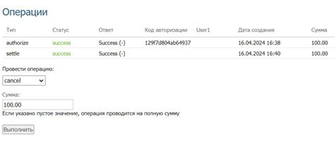 Процесс возврата стелек