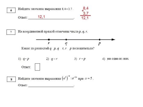 Процесс получения пробника ОГЭ