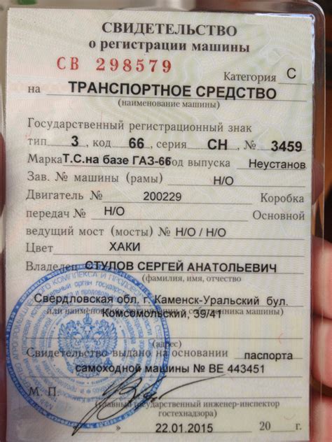 Процесс регистрации самодельной лодки и необходимые документы