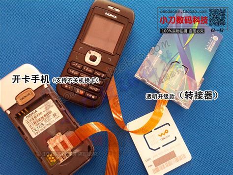 Процесс смены SIM-карты и его влияние на IP-адрес