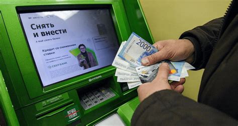 Процесс снятия наличных с карты Уралсиб в Сбербанке