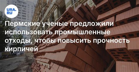 Прочность гипсовых кирпичей