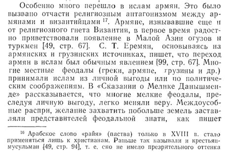Прояснение мифа о родстве