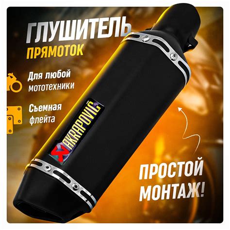 Прямоток на мотоцикле: динамика и безопасность