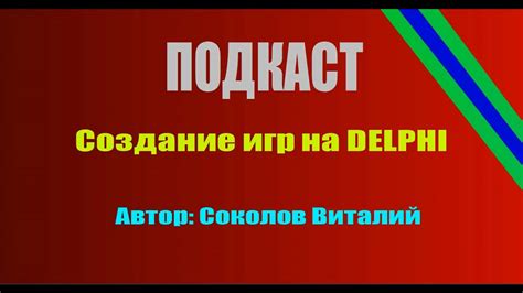 Психологическая подготовка для работы поваром с плохим зрением