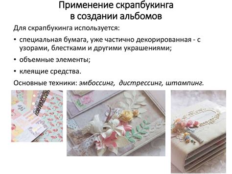 Психологическая ценность сохранения воспоминаний
