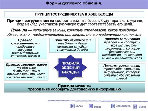Психологические аспекты увлечения Весов замужними женщинами