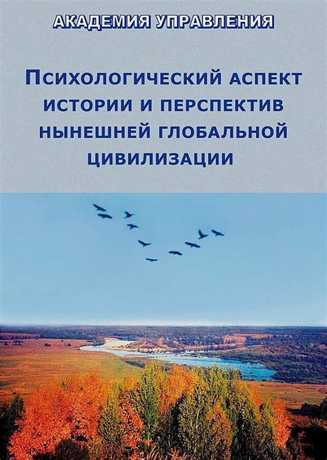 Психологический аспект: комфорт и уверенность