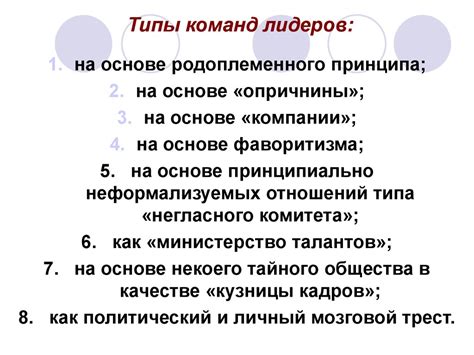 Психологический аспект обещаний