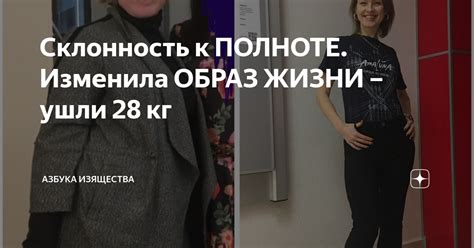 Пути к полноте жизни через способность удивляться