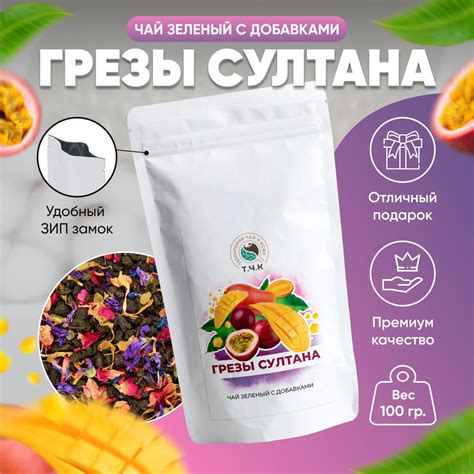 Пятый шаг: экспериментируйте с добавками
