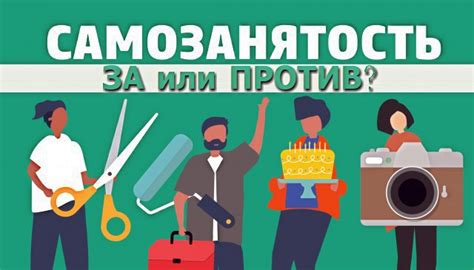 Работать по договору с пятерочкой: плюсы и минусы