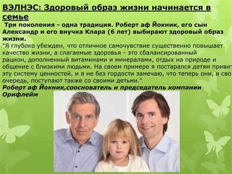 Работа Гюнай Алиевой: дети - будущее нации