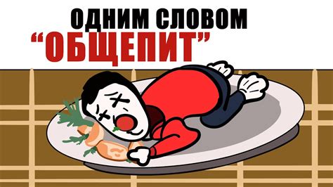 Работа в общепите с сифилисом