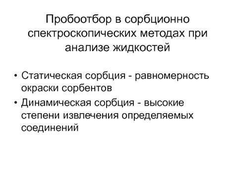 Равномерность окраски, эстетичность