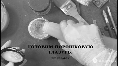 Разведение колера водой: экспертное мнение
