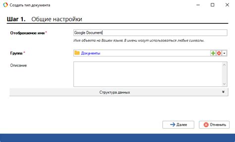 Раздел 1: Возможность одновременной работы