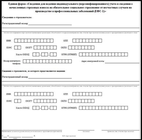Раздел 1: Подходящая консистенция