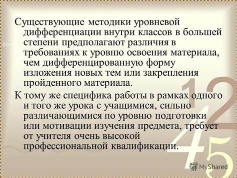 Различия в требованиях к поливу