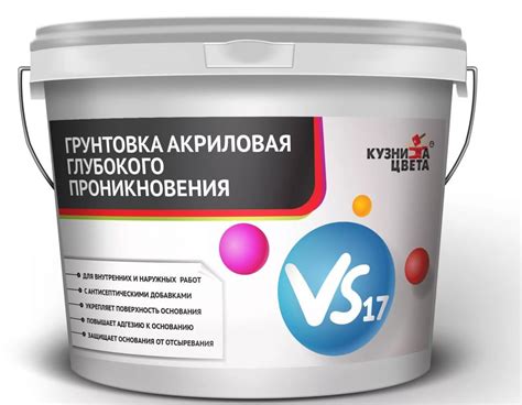 Разновидности грунтовок для гипсокартона